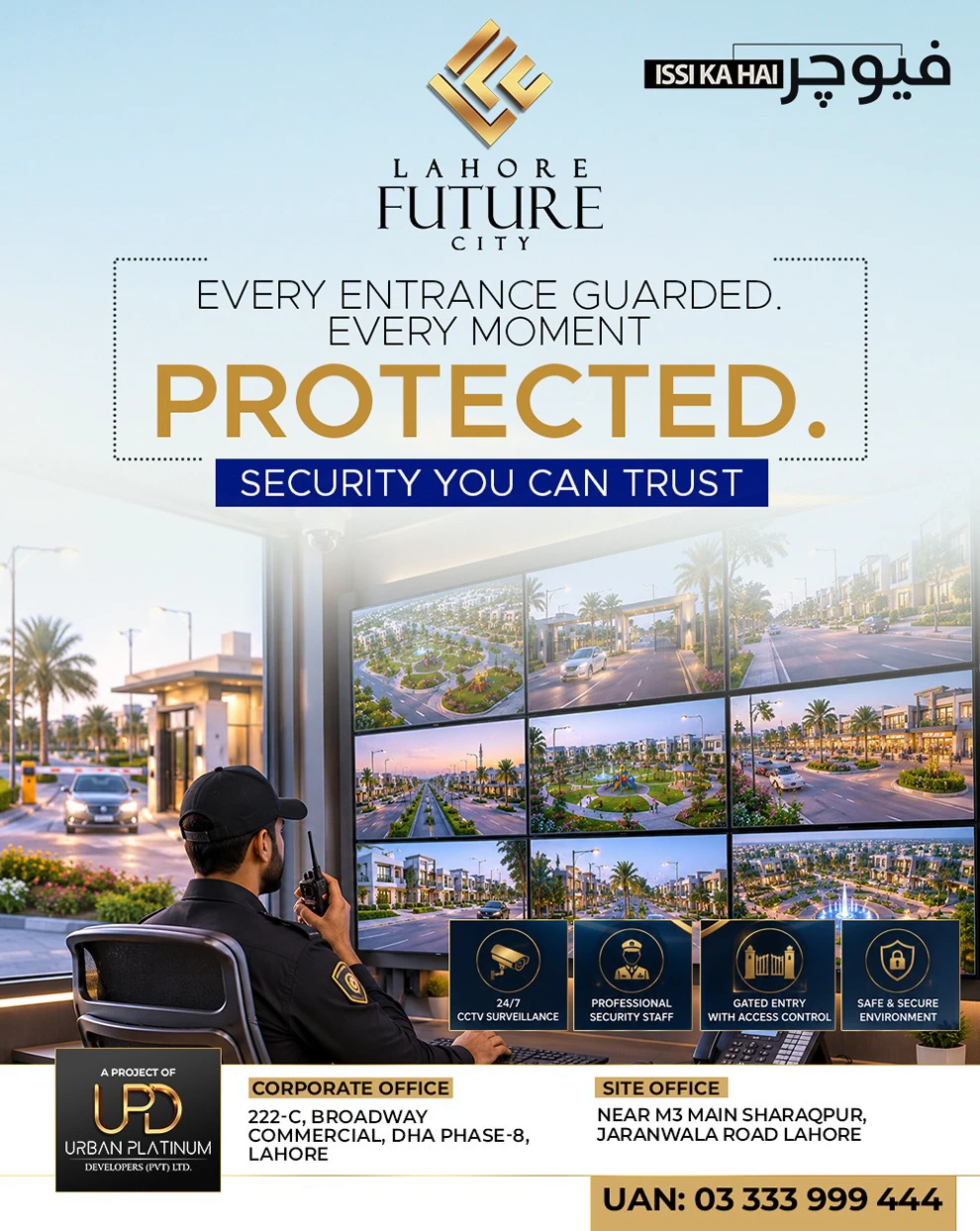 Lahore Future City social media post 1
