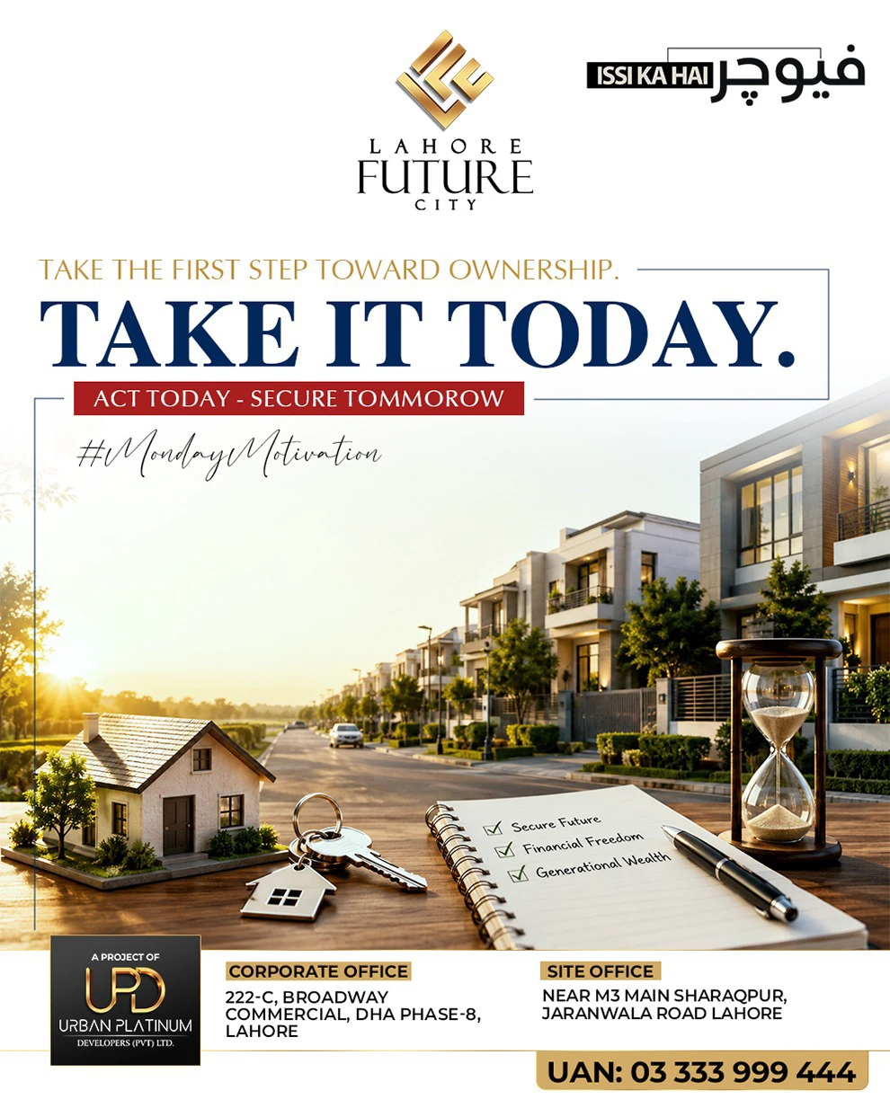 Lahore Future City social media post 2