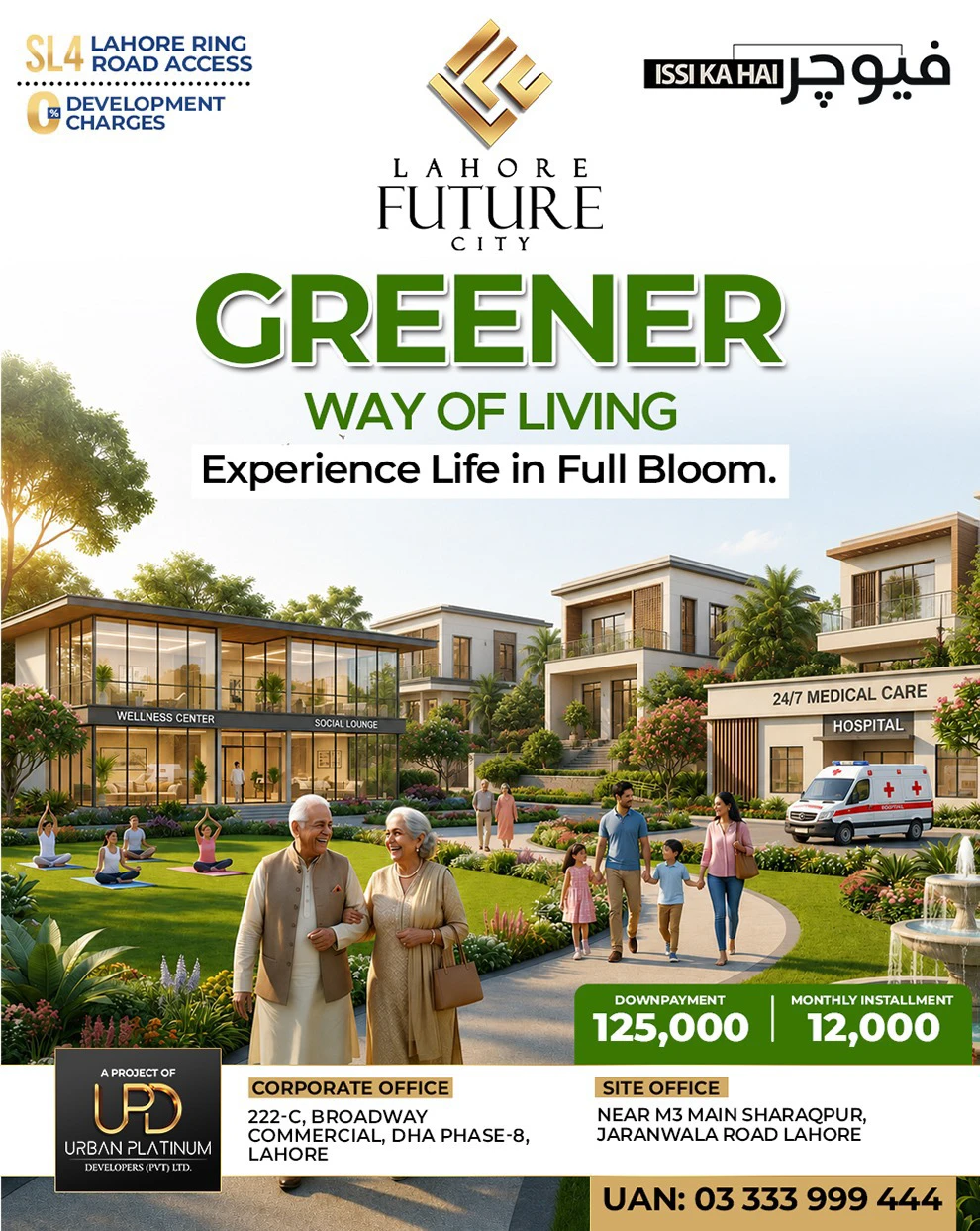 Lahore Future City social media post 3
